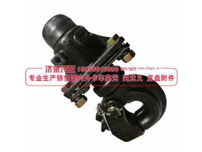 5320-2707212,5320-2707212 Towing hook牽引鉤,濟榮汽車配件經(jīng)銷處