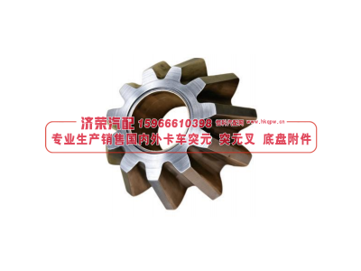 5320-2403055,5320-2403055 Planet gear  行星轮,济荣汽车配件经销处