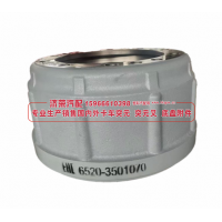 6520-3501070,6520-3501070 Brake drum  剎車鼓,濟榮汽車配件經銷處