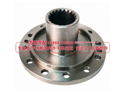 4310-2304090,4310-2304090 Flange 突緣,濟榮汽車配件經(jīng)銷處