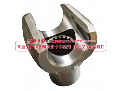 375-2303072-Б,375-2303072-Б Flange yoke  伸縮叉,濟榮汽車配件經(jīng)銷處