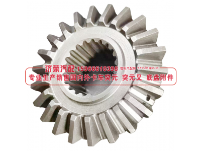 375-2403050-20,375-2403050-20 axle shaft gear 半軸齒輪,濟(jì)榮汽車配件經(jīng)銷處
