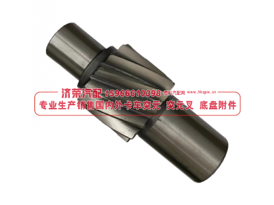 4320x-2402110,4320x-2402110 Cone tooth  錐齒,濟榮汽車配件經(jīng)銷處