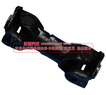 43114-2202011-01,43114-2202011-01 Transmission shaft  传动轴,济荣汽车配件经销处