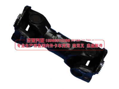 43114-2202011-01,43114-2202011-01 Transmission shaft  傳動軸,濟(jì)榮汽車配件經(jīng)銷處