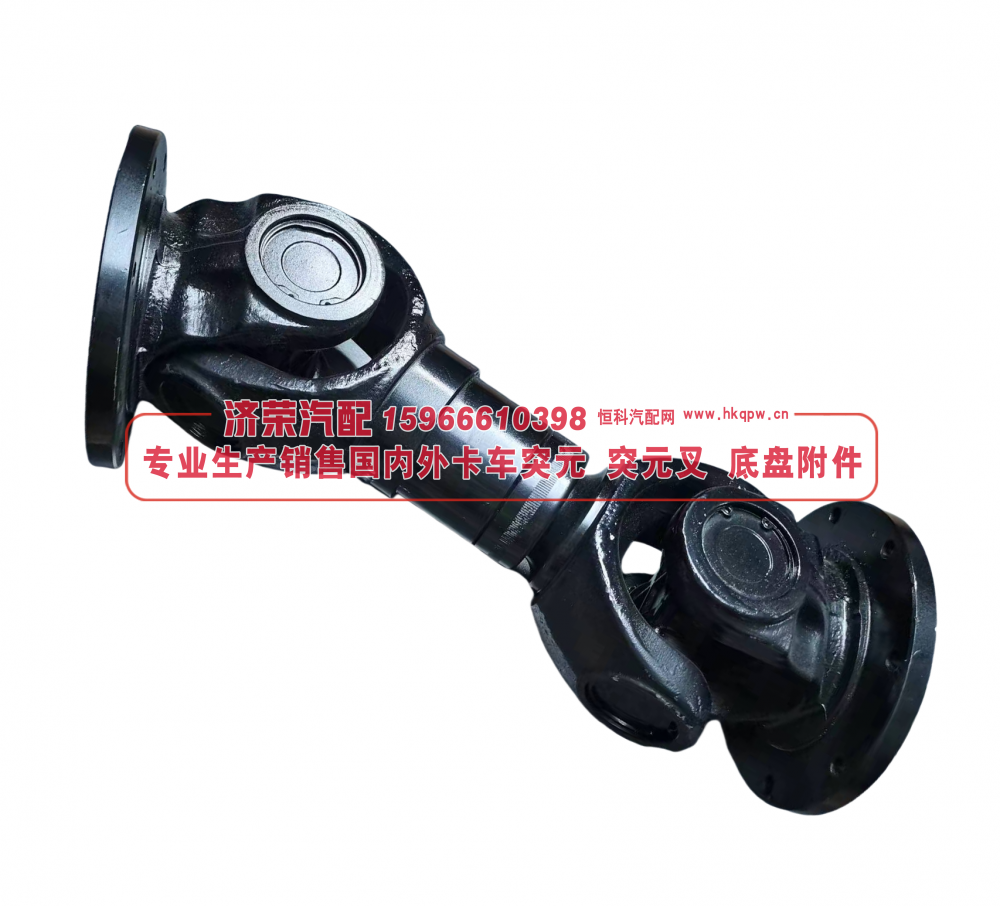 375-2202010-02 CБ,375-2202010-02 CБ Transmission shaft (436MM) 传动轴,济荣汽车配件经销处