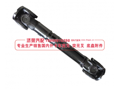 6361ЯХ-2201010,6361ЯХ-2201010 Transmission shaft (820MM) 傳動(dòng)軸,濟(jì)榮汽車配件經(jīng)銷處