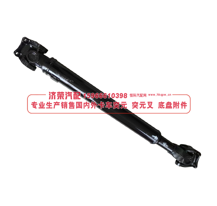 375-2203010-05 CБ,375-2203010-05 CБ Transmission shaft (1167MM)传动轴,济荣汽车配件经销处