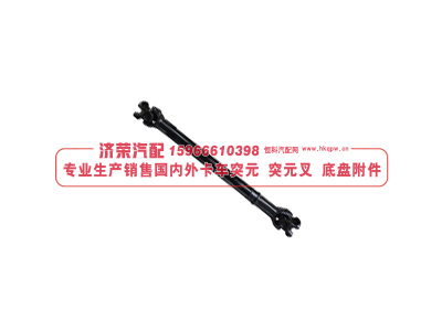 4320-2203011-10,4320-2203011-10 Transmission shaft(1460-1560MM)傳動(dòng)軸,濟(jì)榮汽車配件經(jīng)銷處