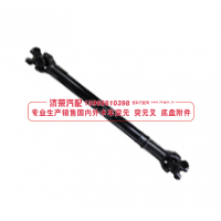 4320-2203011-10,4320-2203011-10 Transmission shaft(1460-1560MM)傳動(dòng)軸,濟(jì)榮汽車配件經(jīng)銷處