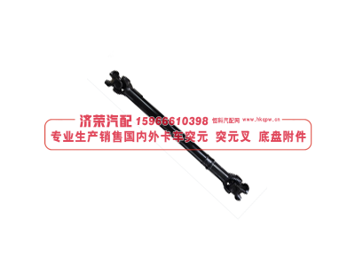 4320N-2203010,4320N-2203010 Transmission shaft(1620-1720MM)傳動軸,濟(jì)榮汽車配件經(jīng)銷處