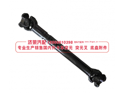 6361ЯХ-2205012,6361ЯХ-2205012 Transmission shaft(680-820MM)傳動軸,濟(jì)榮汽車配件經(jīng)銷處