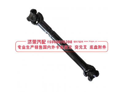 4320Е-2205010,4320Е-2205010 Transmission shaft(1930-2030MM)傳動軸,濟榮汽車配件經(jīng)銷處