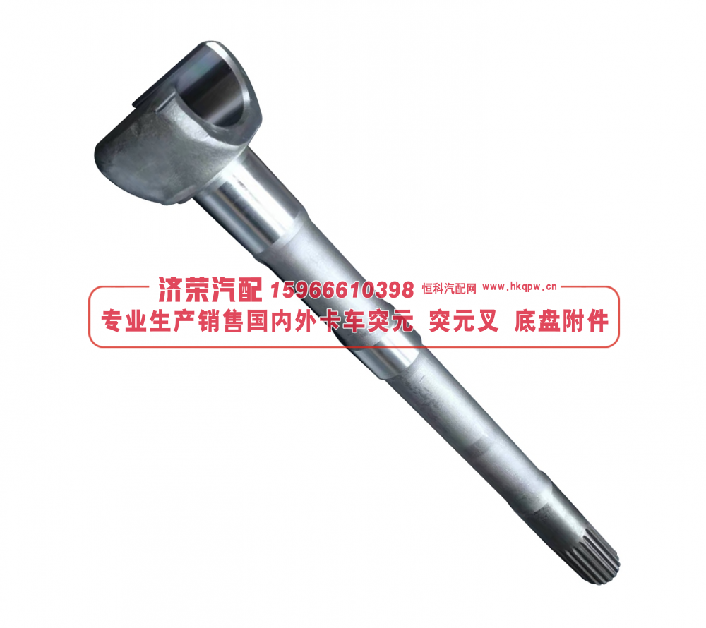 5557-2303071-10,5557-2303071-10 Flange-yoke-shaft L=712MM 半轴,济荣汽车配件经销处