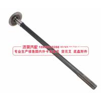 375-2403070-11,375-2403070-11 half shaft 半軸 1140mm,濟(jì)榮汽車配件經(jīng)銷處