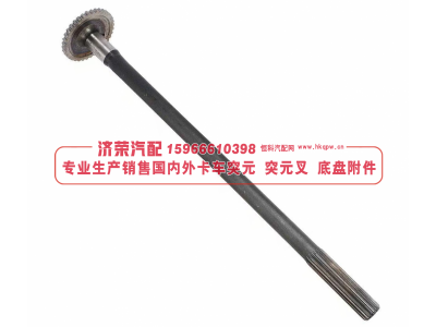 4320-2403070,4320-2403070 half shaft 半軸 1140mm,濟(jì)榮汽車配件經(jīng)銷處