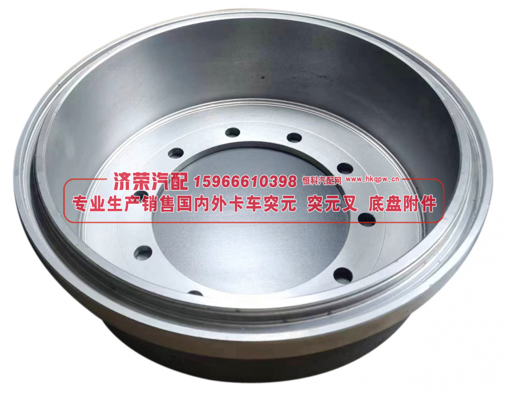 4320-3501070,4320-3501070 Brake drum  刹车鼓,济荣汽车配件经销处