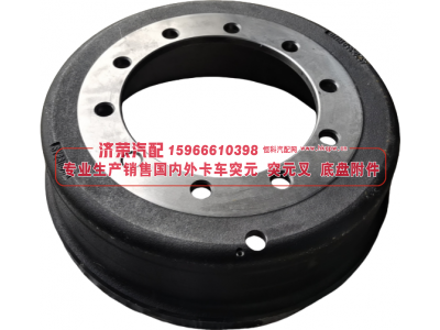 4320X-3501070,4320X-3501070 Brake drum  剎車鼓不帶槽,濟榮汽車配件經銷處