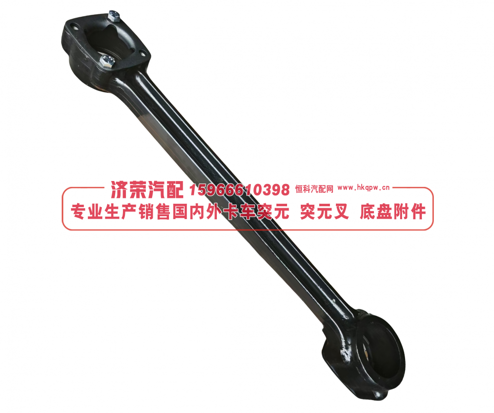 640-2919016 (1шт)+ 630-2919060-02(2шт) 整体锻杆直杆