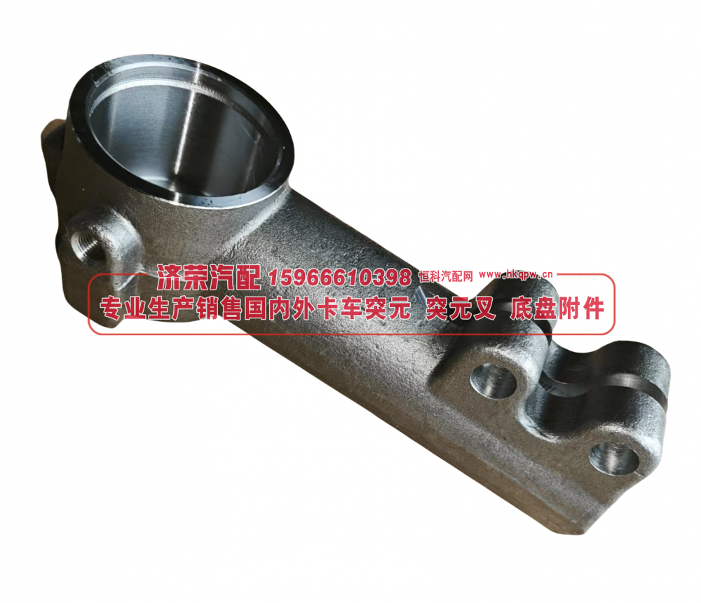 4320-3414062,4320-3414062 right steering tip body M39*1,5右球头壳体,济荣汽车配件经销处