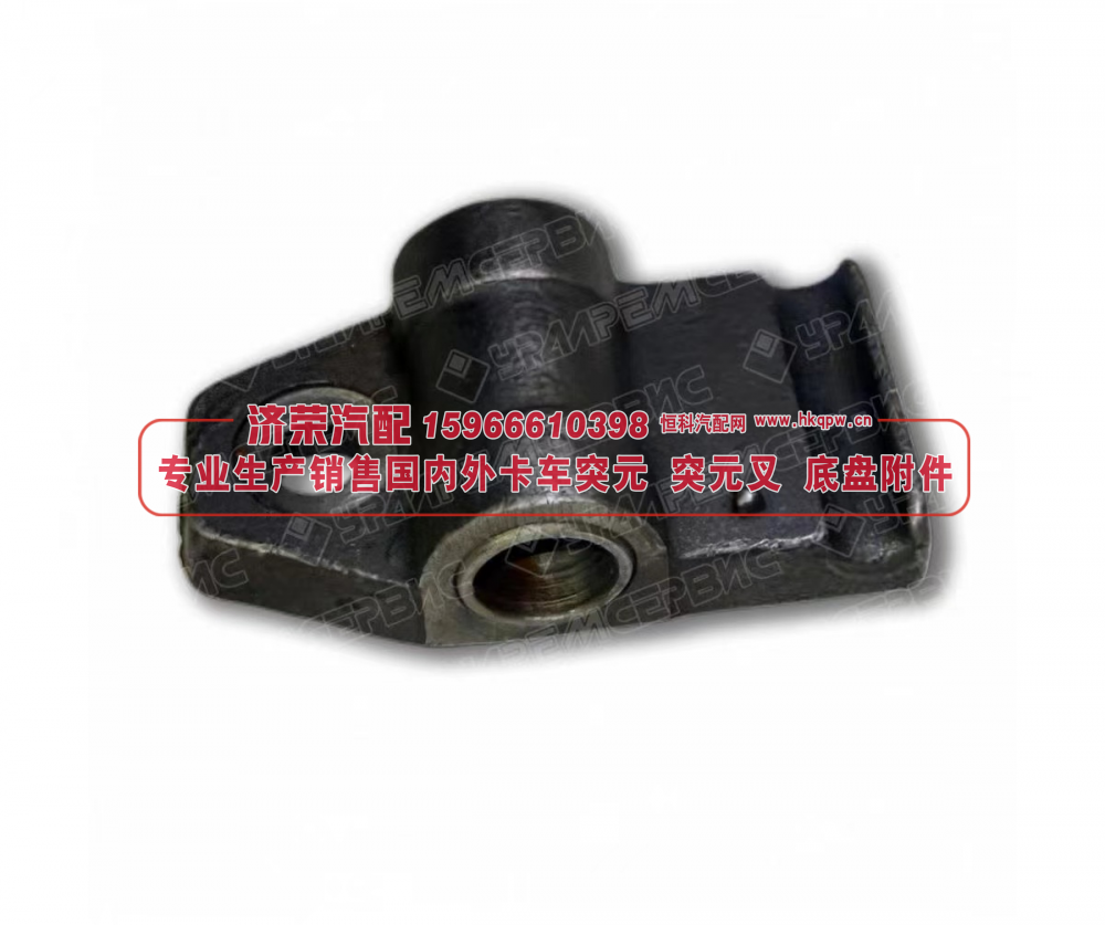 4320X-2902015,4320X-2902015 Leaf spring seat板簧座,济荣汽车配件经销处