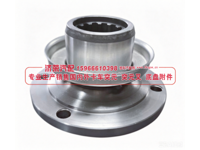 6361ЯХ-2402140,6361ЯХ-2402140 Flange 凸缘,济荣汽车配件经销处