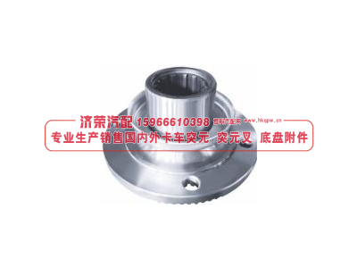 6361ЯХ-2502134,6361ЯХ-2502134 Flange 凸缘,济荣汽车配件经销处