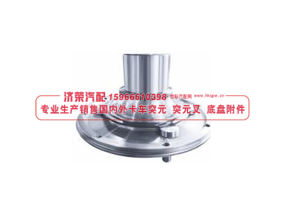 55571-1802211,55571-1802211 Flange 凸缘,济荣汽车配件经销处
