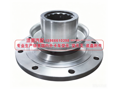 375-1802079,375-1802079 Flange 8孔凸缘,济荣汽车配件经销处