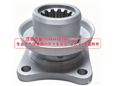 375-1802264,375-1802264 Flange 方盘凸缘,济荣汽车配件经销处