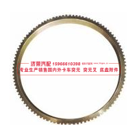 55571-3533020,55571-3533020 impuls ring ABS齒圈,濟(jì)榮汽車配件經(jīng)銷處