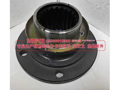 99114250183DC,突元 凸缘（分动箱）99114250183DC,济荣汽车配件经销处