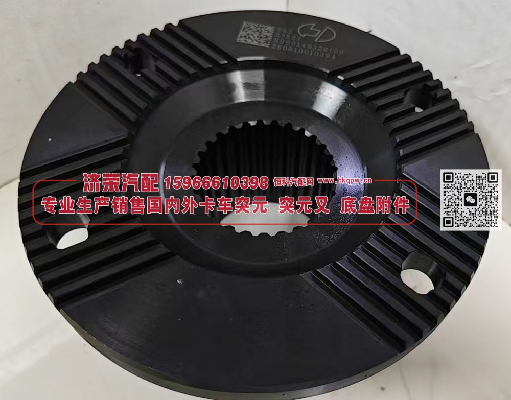 HD90149326100,突元（汉德）HD90149326100,济荣汽车配件经销处