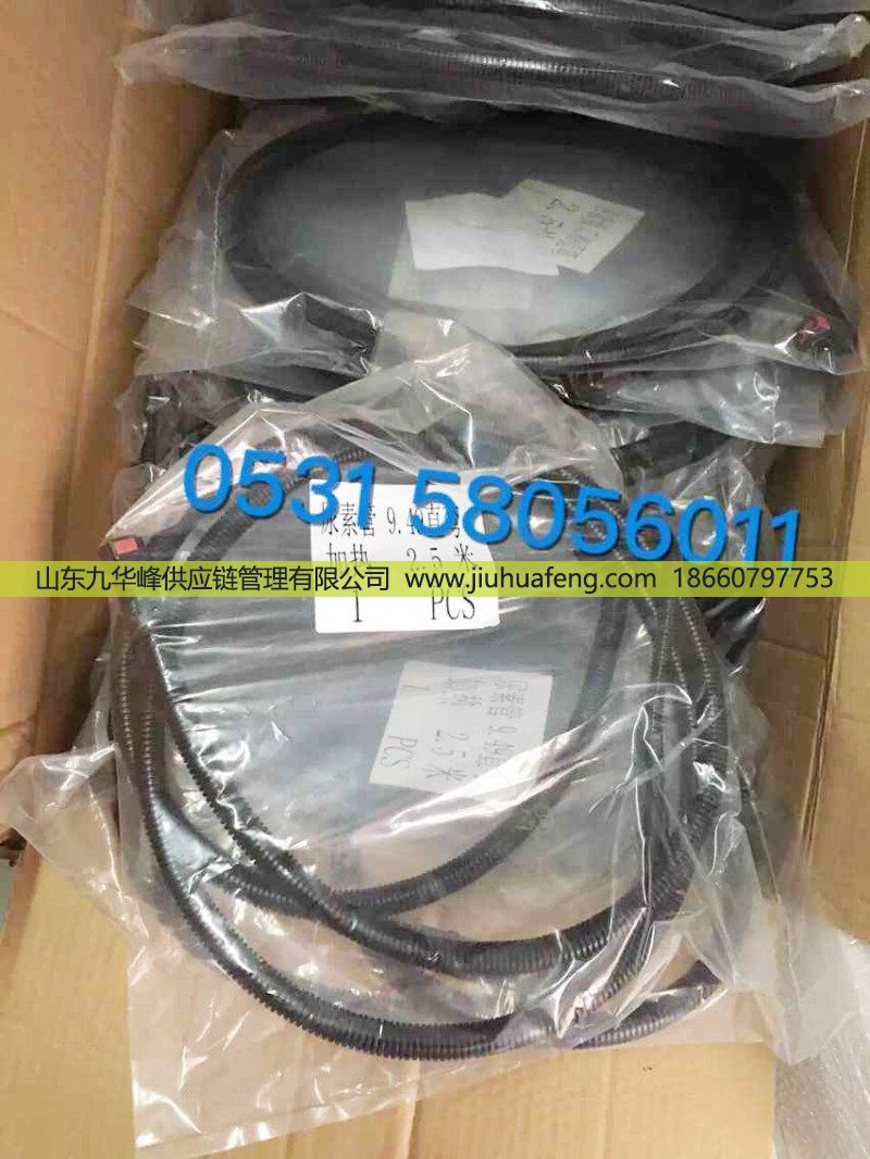 ,尿素加热管 尿素管带电加热,山东九华峰供应链管理有限公司