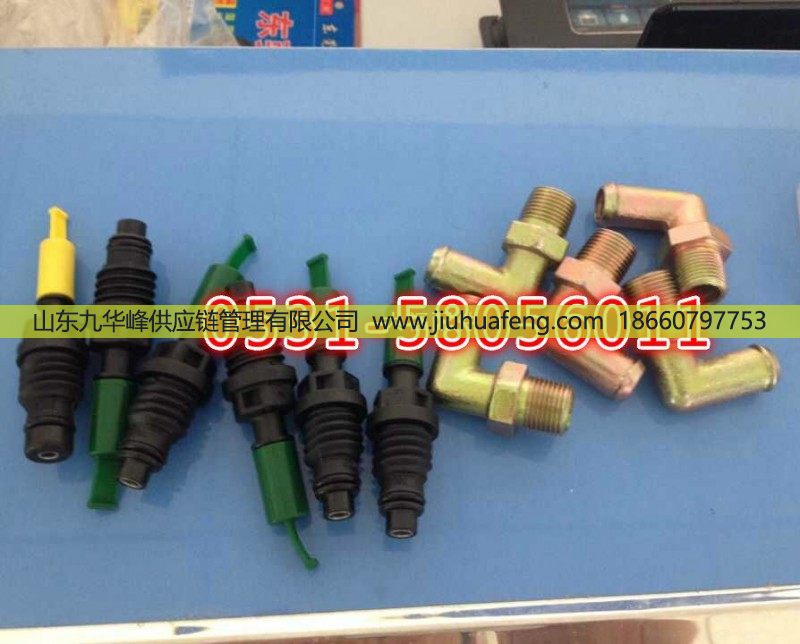 ,尿素喷嘴接头,山东九华峰供应链管理有限公司