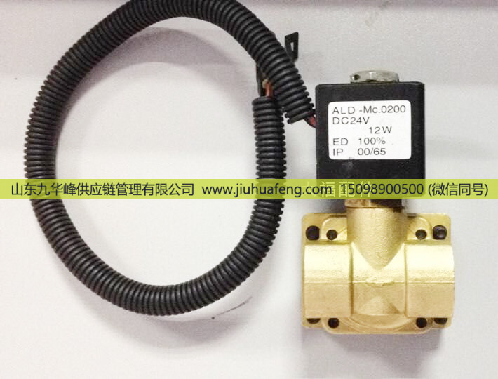 612640130730,冷却液开关电磁阀,山东九华峰供应链管理有限公司
