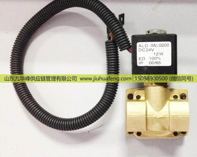 612600990007,尿素箱加热电磁阀,山东九华峰供应链管理有限公司
