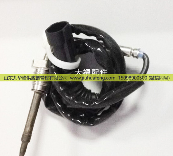 612640130648,潍柴欧四温度传感器,山东九华峰供应链管理有限公司