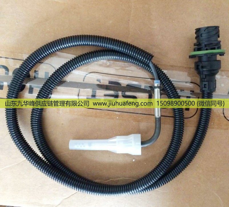 612640130034,潍柴欧四温度传感器,山东九华峰供应链管理有限公司