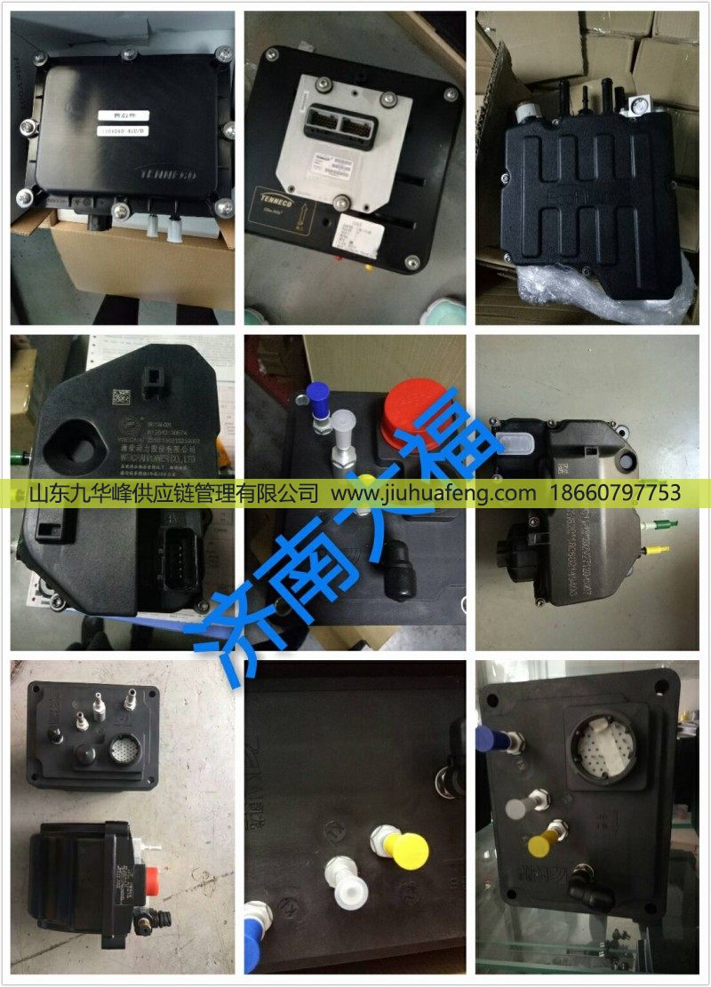 612640130498,SCR消声器,山东九华峰供应链管理有限公司