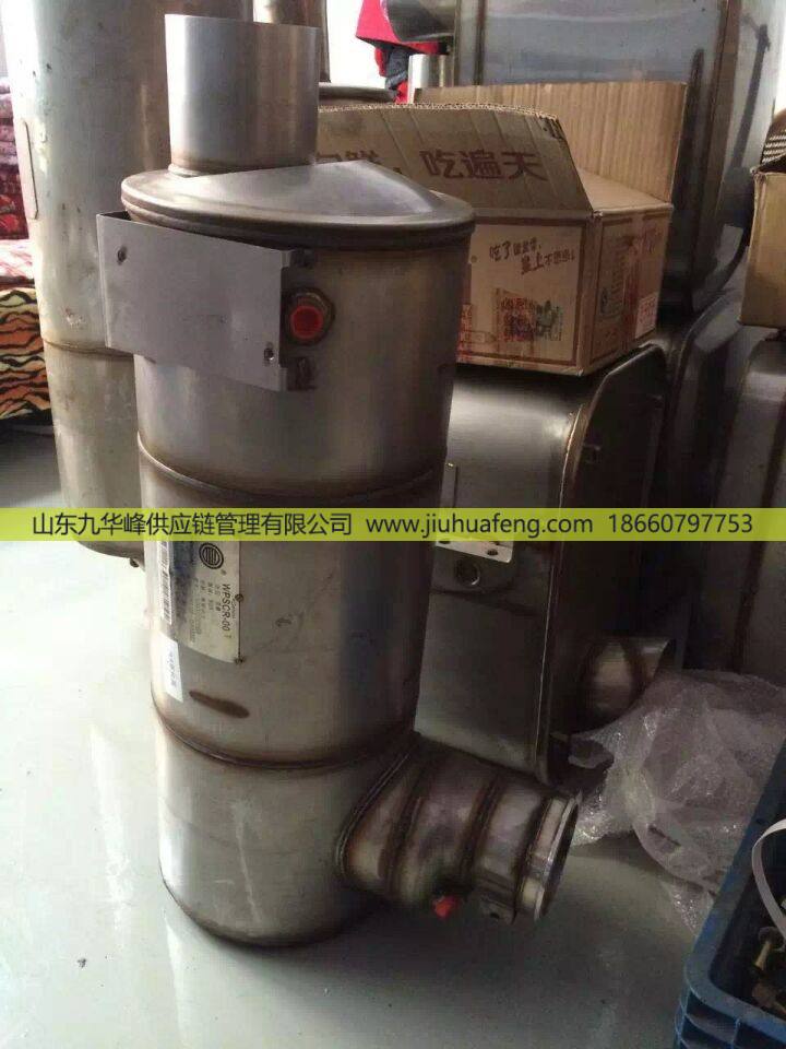 1000579902,SCR箱  催化消声器,山东九华峰供应链管理有限公司