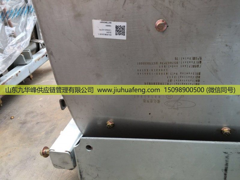 612650130024，SCR箱  催化消声器