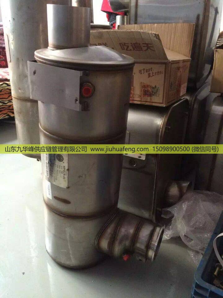 S00018438+01，SCR箱  催化消声器