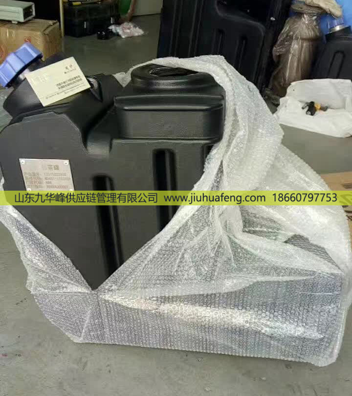 612640130247,集成式尿素箱总成[SCR后处理专营],山东九华峰供应链管理有限公司