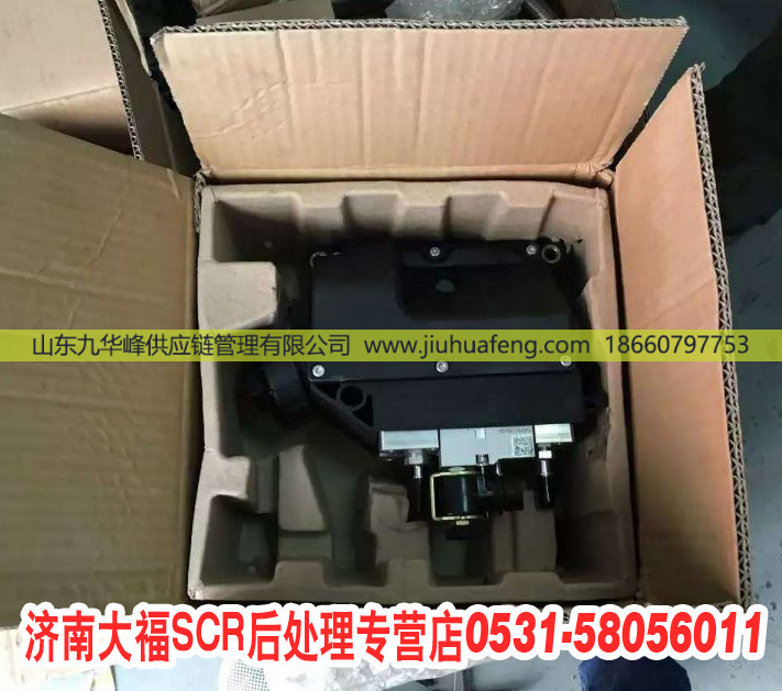 612640130088,尿素泵总成,山东九华峰供应链管理有限公司