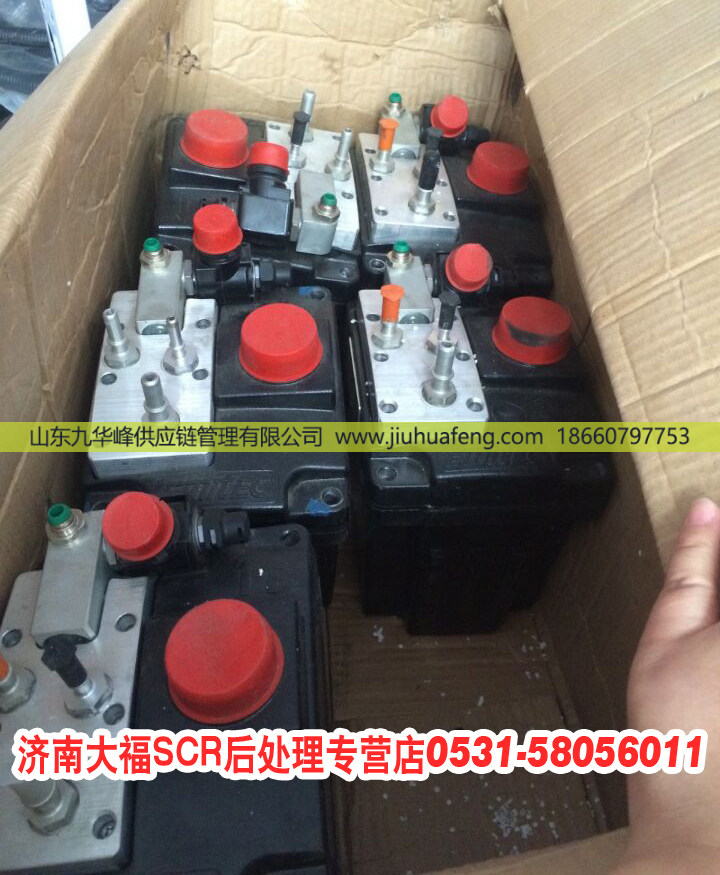 612640130938,尿素泵,山东九华峰供应链管理有限公司