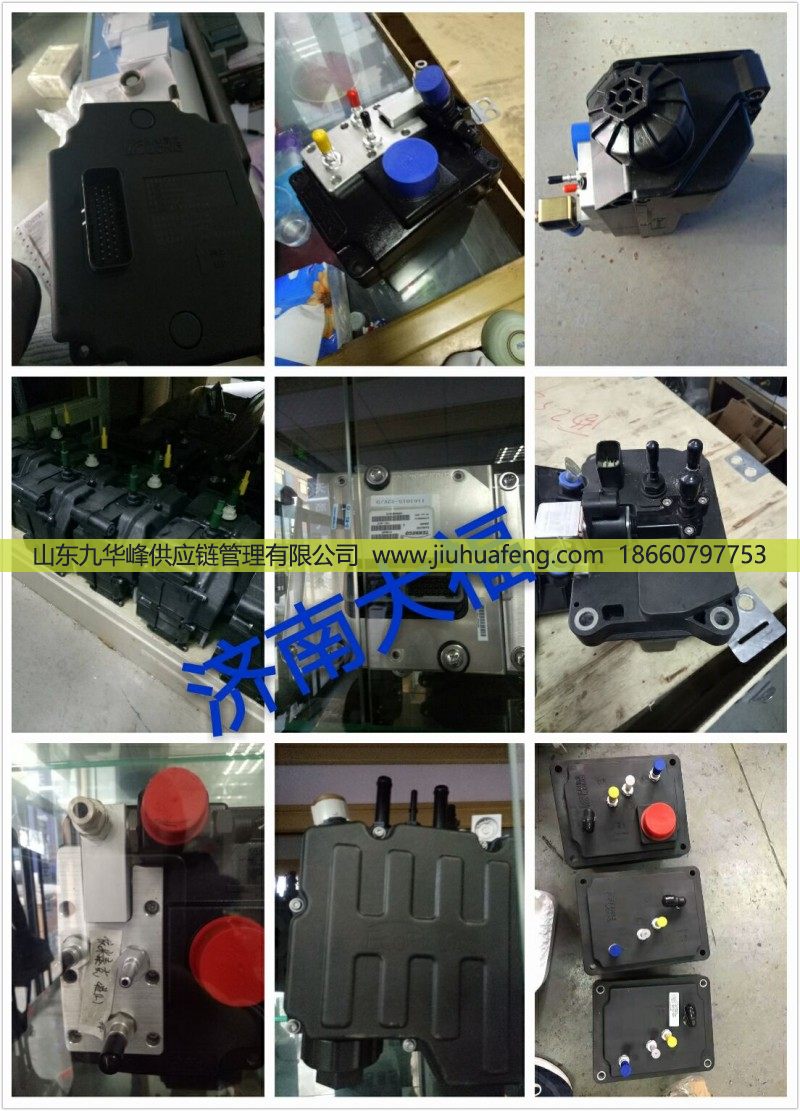 612640130650,尿素箱扎带,山东九华峰供应链管理有限公司