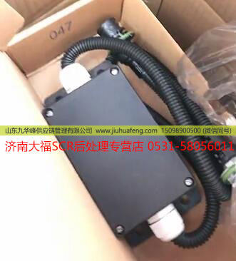 原装凯龙继电器