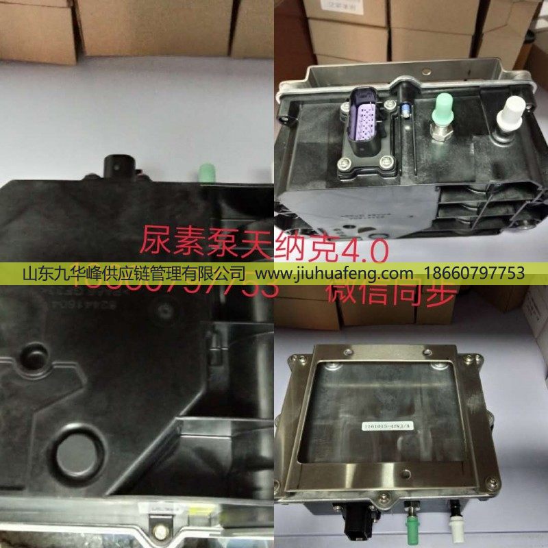 供应天纳克4.0尿素泵1161010-42U/C/1161010-42U/C