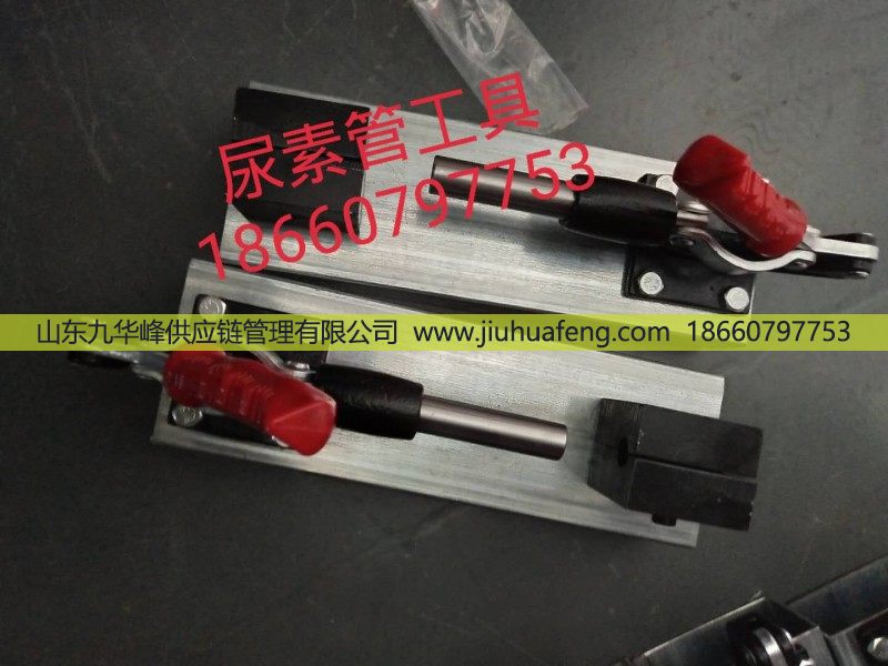 供应尿素管工具/